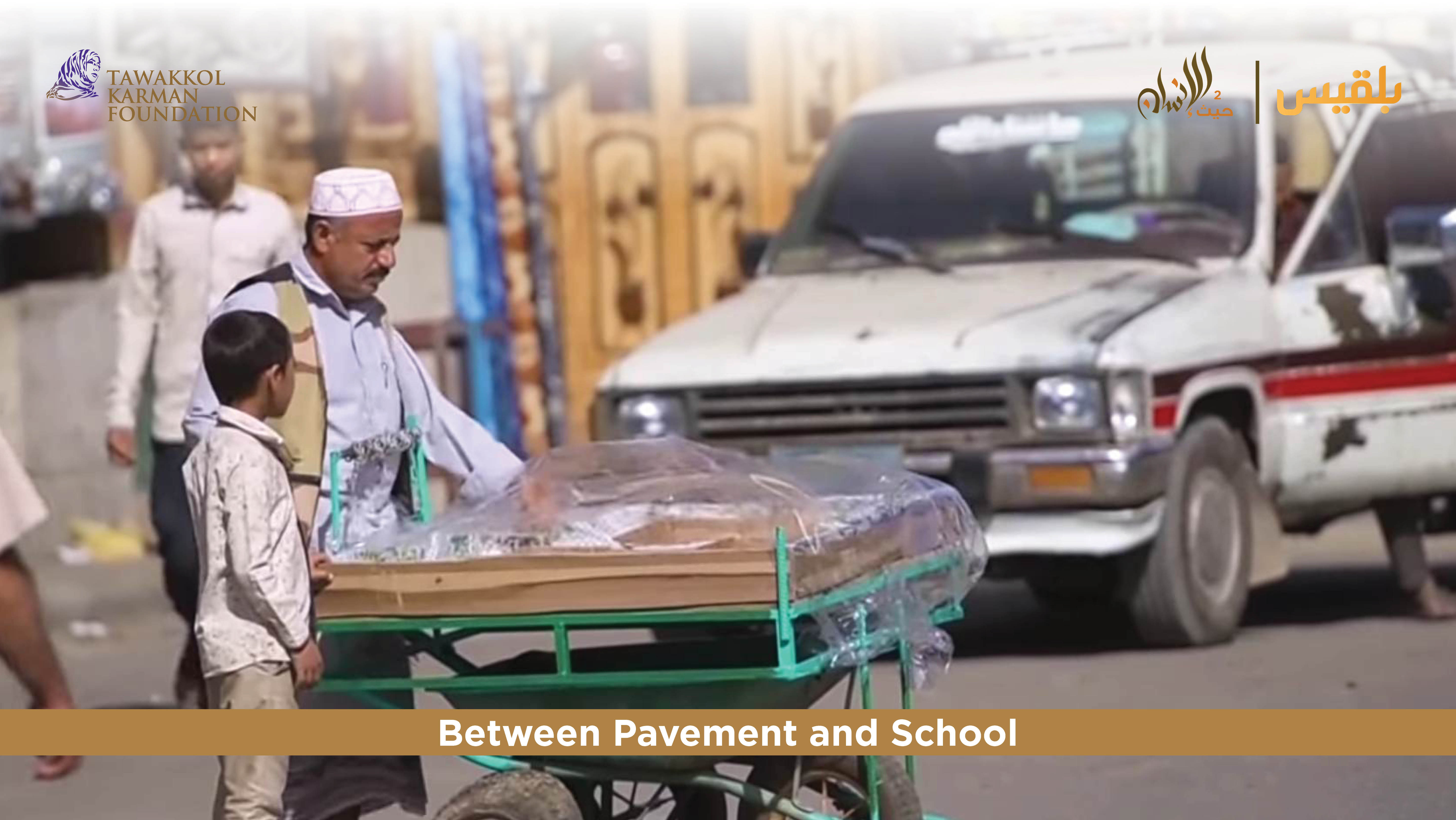 Tawakkol Karman Foundation Opens Shop for Displaced Teacher (Taiz, Yemen)